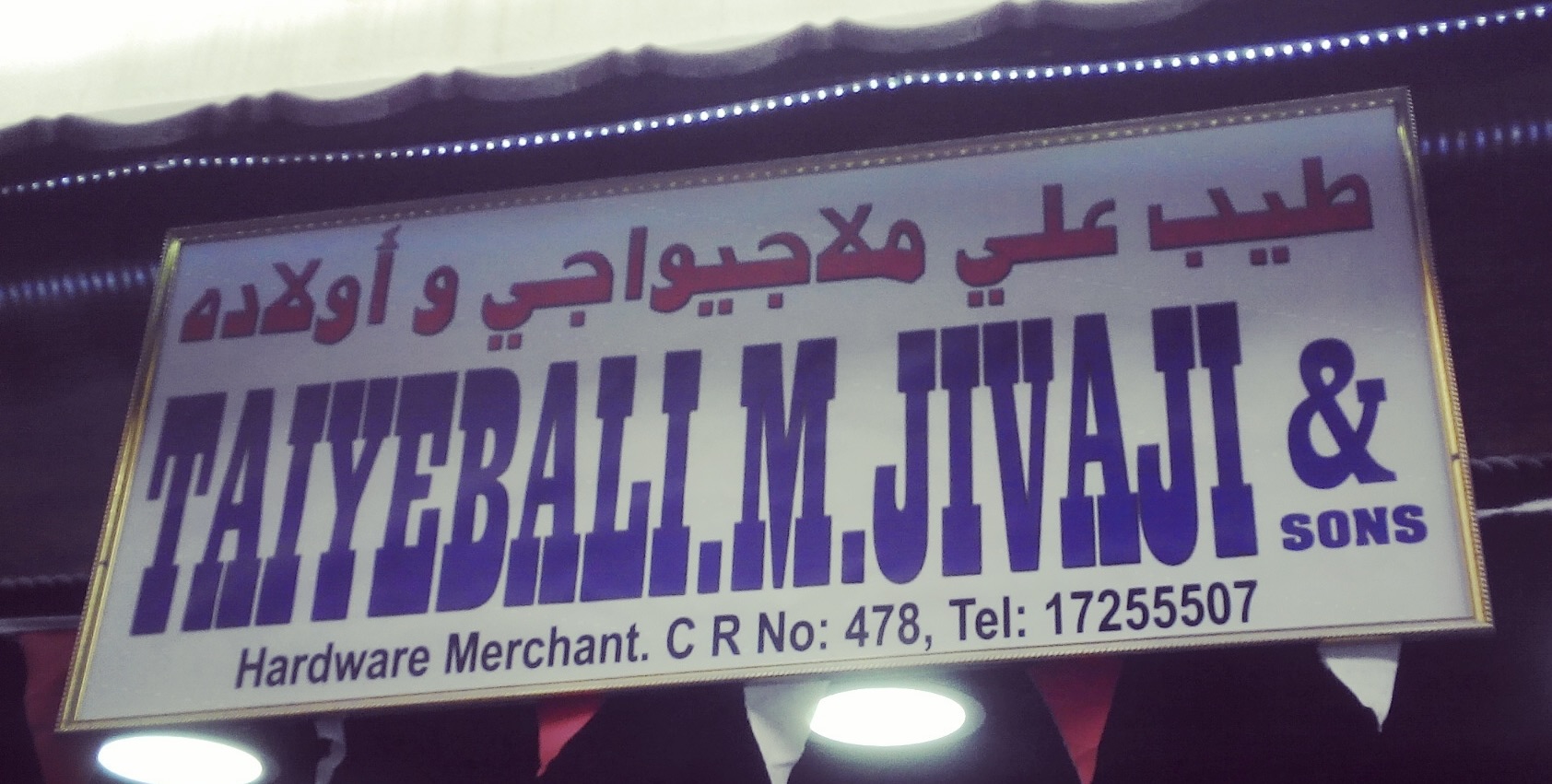 TaiyebAli Background